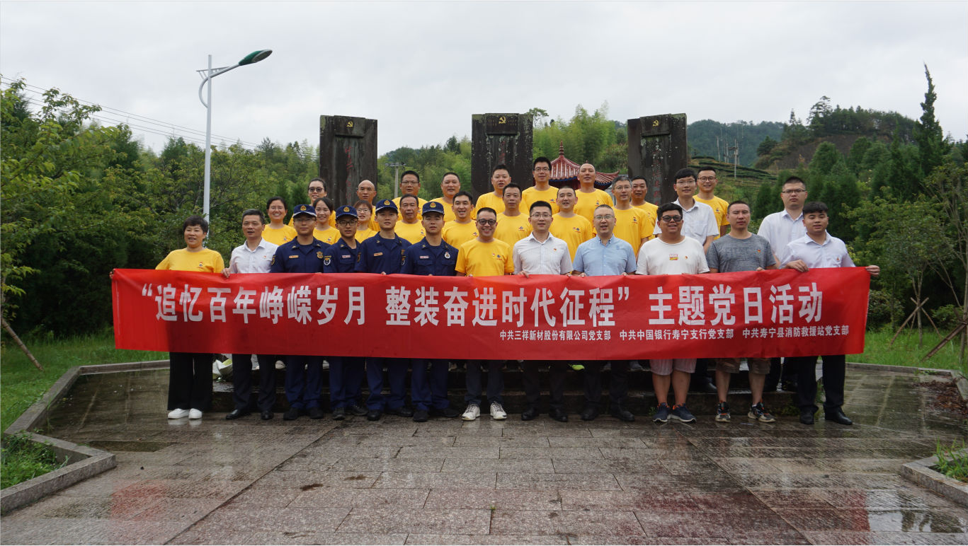 1金年会、中国银行、消防救援站联合开展主题党日活动合影-8ac96e6f-c6cd-4b91-9391-ab6c76ac6cbb.png
