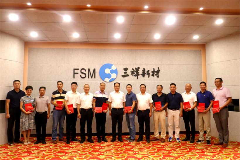 2020年9月7日在金年会科技园为优秀中小学校长发放奖励金及证书-594fd898-0cc3-4941-9930-94bddf7b316d.jpg